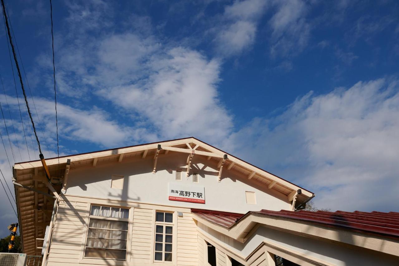 Nipponia Hotel Koyasan Pilgrimage Railway - In The Station Inn - Self Check-In Only Kudoyama Exterior foto