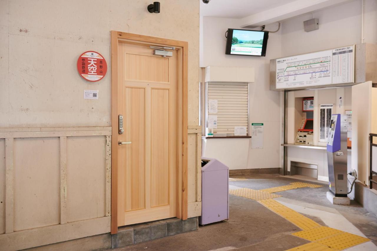 Nipponia Hotel Koyasan Pilgrimage Railway - In The Station Inn - Self Check-In Only Kudoyama Exterior foto