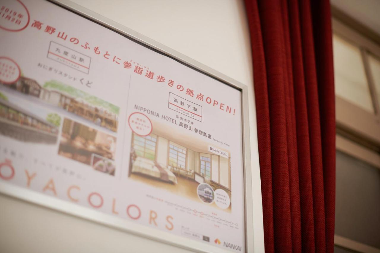 Nipponia Hotel Koyasan Pilgrimage Railway - In The Station Inn - Self Check-In Only Kudoyama Exterior foto